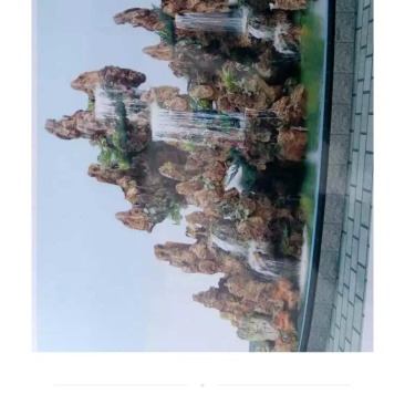 假山