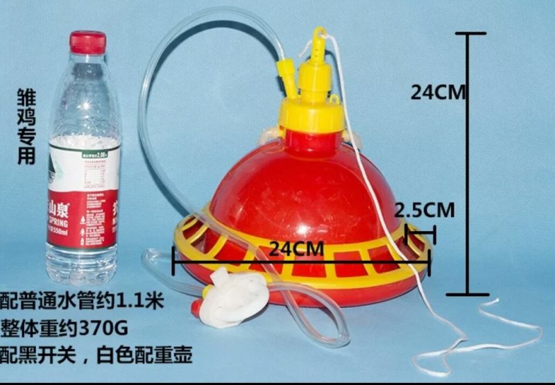 鸡鸭鹅饮水壶唐唐养鸡用自动饮水器鸡用饮水壶鸡鸭鹅喂水器