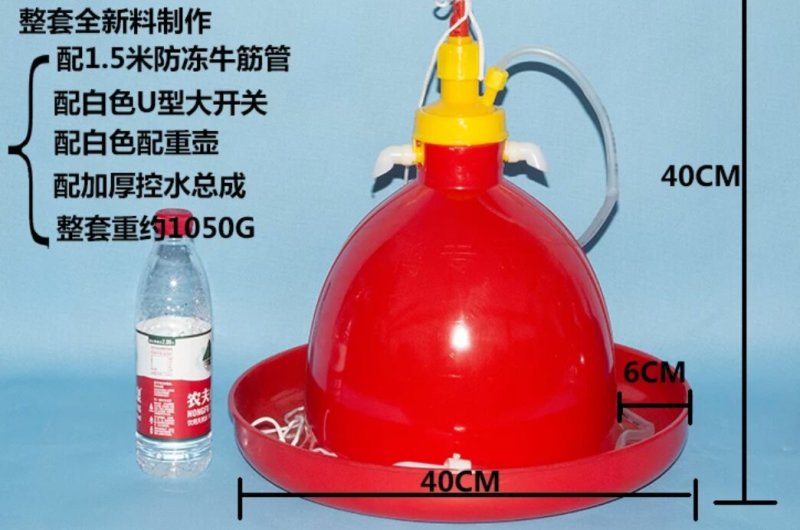 料桶养鸡设备用品鸡鸭鹅饮水器自动饮水器饮水方便