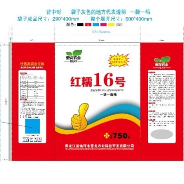 糯高粱种子
