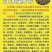 糯高粱种子