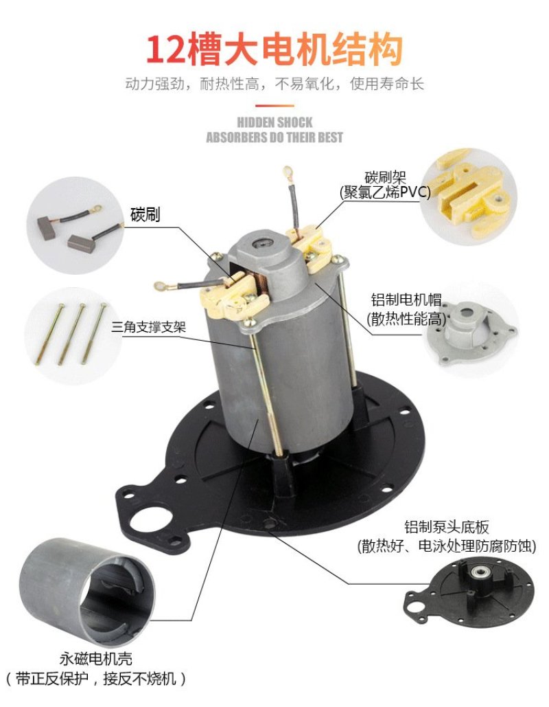 潜水泵12V24V48V60V直流潜水泵电瓶车抽水