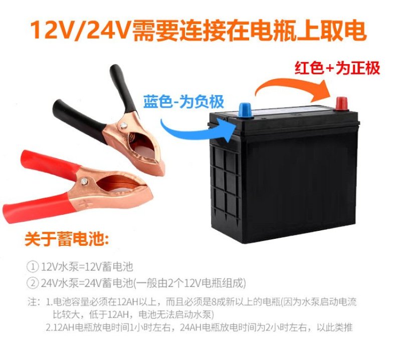 潜水泵12V24V48V60V直流潜水泵电瓶车抽水