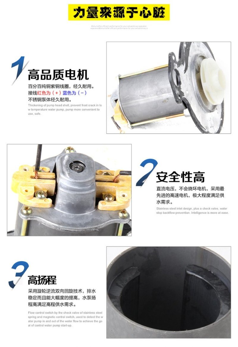 潜水泵12V24V48V60V直流潜水泵电瓶车抽水