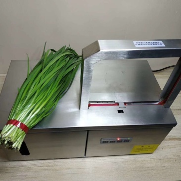 蔬菜扎把机