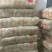 豌豆粉丝。农副食品，粮油产品粉丝。
