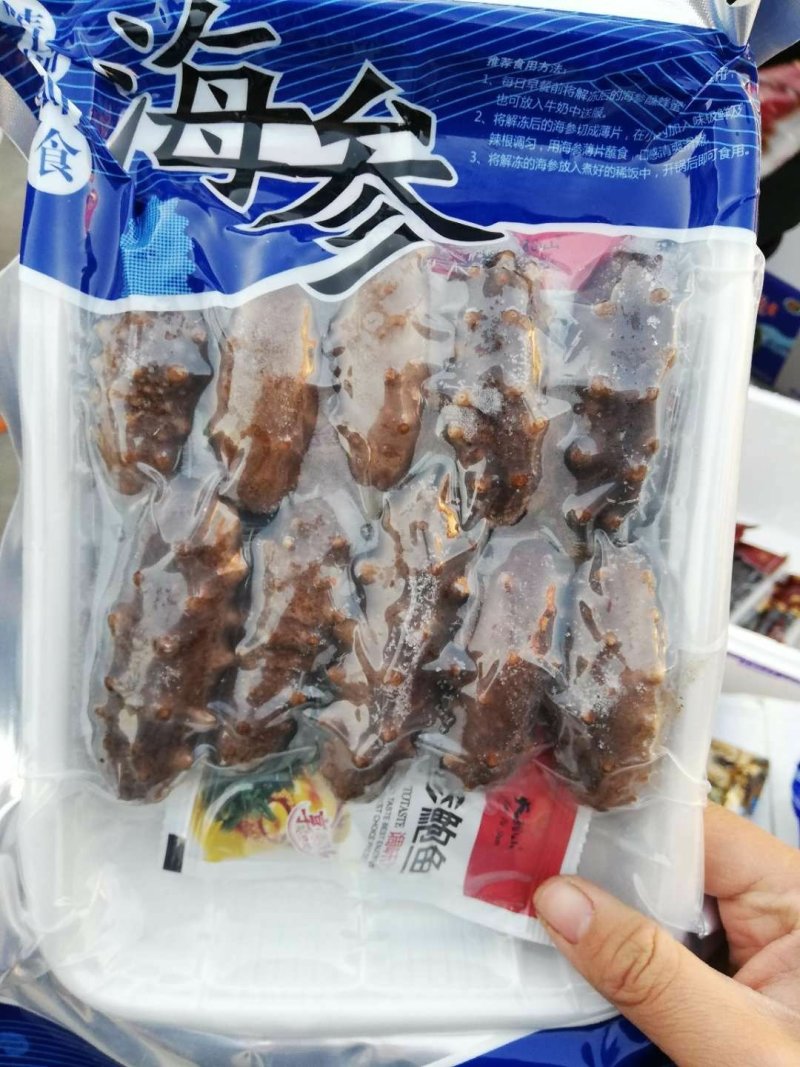 即食海参，刺参
