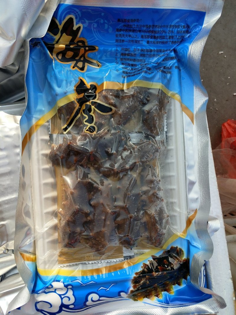 即食海参，刺参