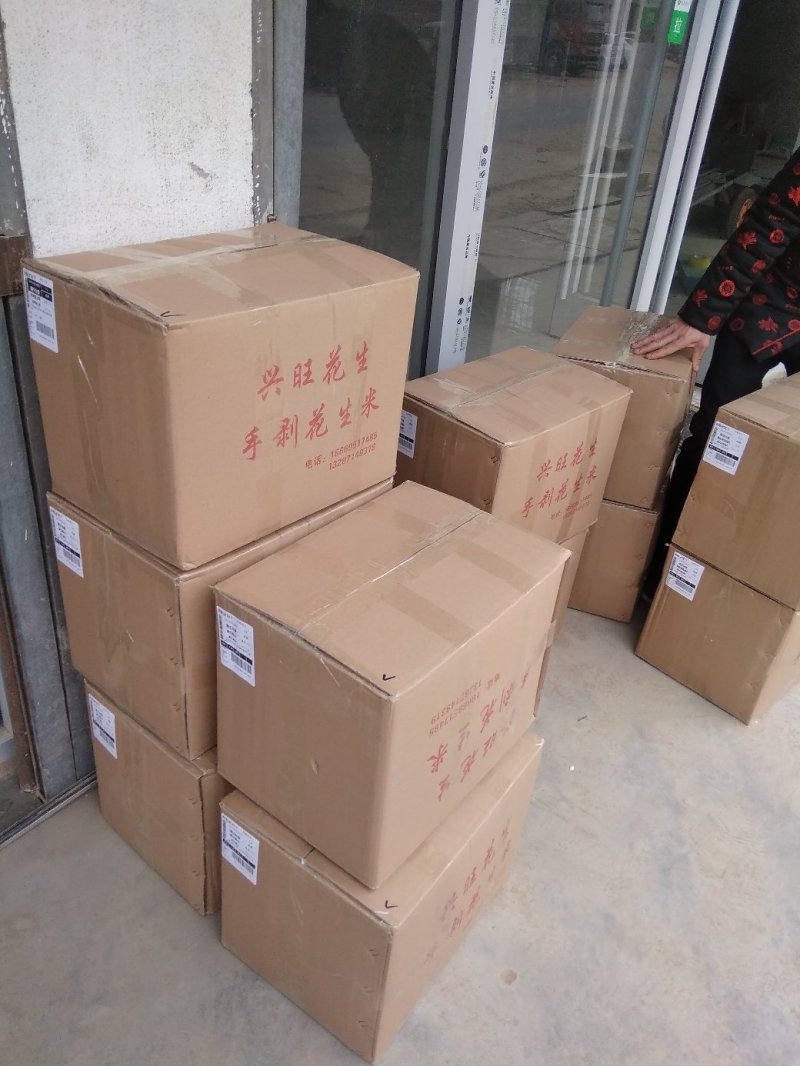 纯手扒，2019年新花育25，发芽率高，不分瓣不开叶