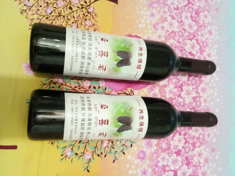 果酒