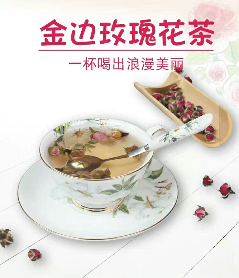 云南金边玫瑰