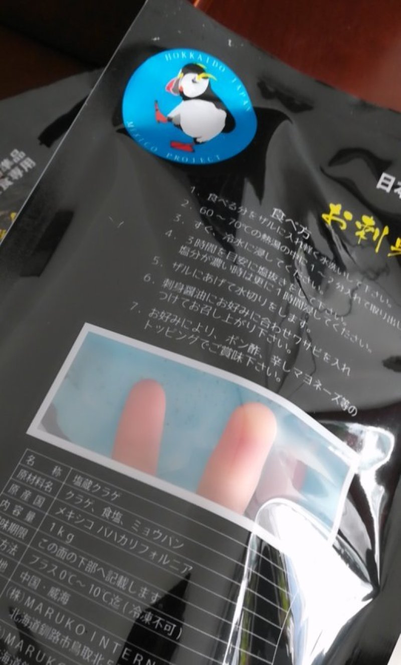 三边封食品袋，，酱菜泡菜真空包装袋，海鲜真空包装袋厂家