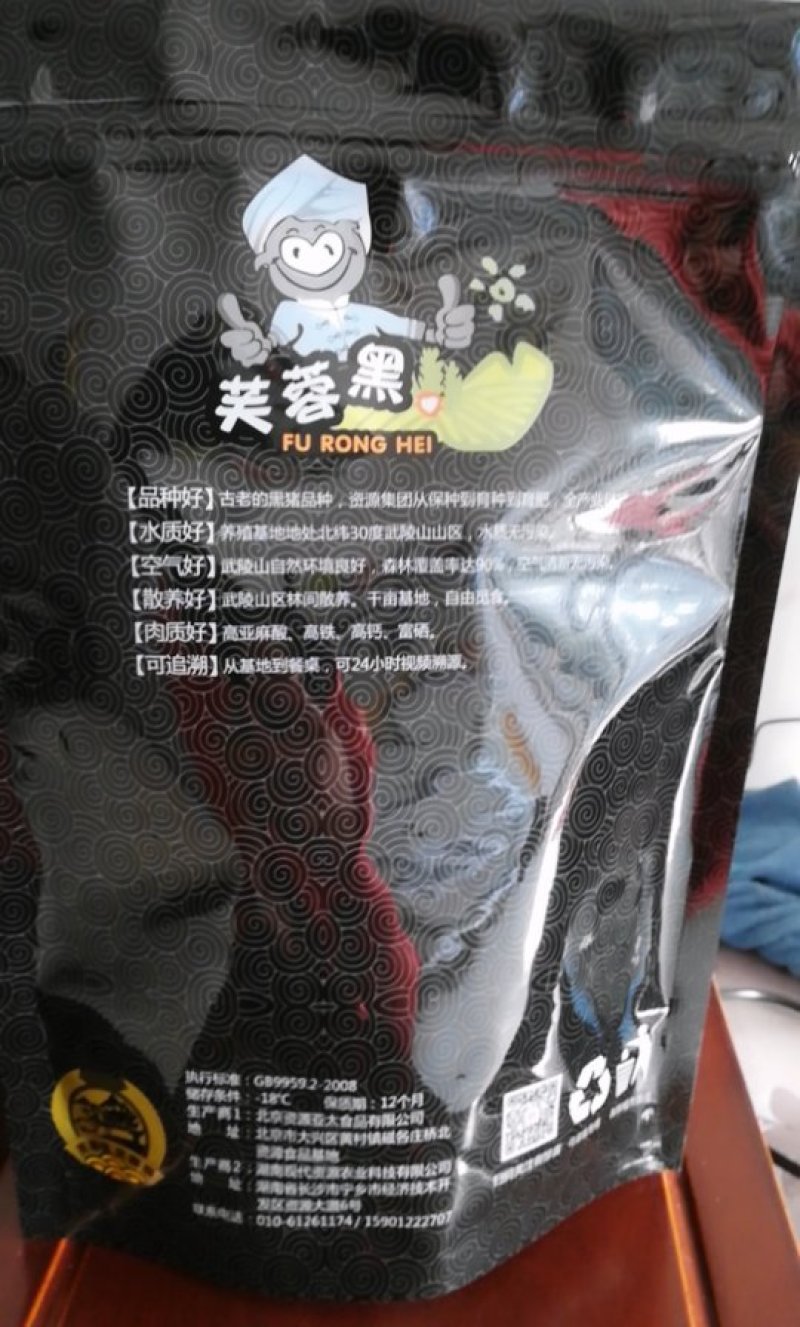 三边封食品袋，，酱菜泡菜真空包装袋，海鲜真空包装袋厂家