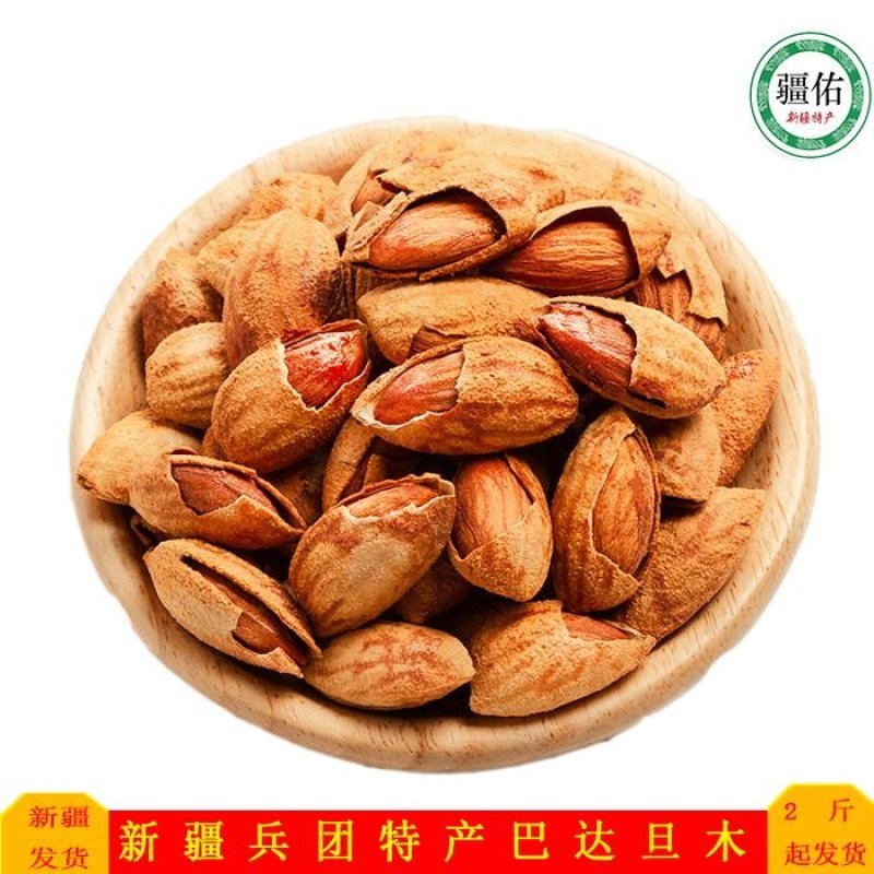 新疆纸皮奶香原味巴旦木，支持拿样