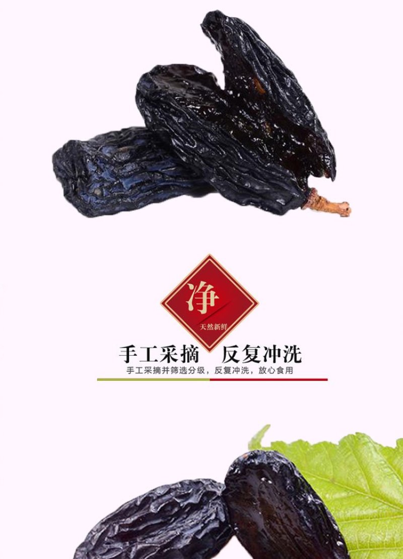 新疆吐鲁番黑加仑葡萄干，批发零售，厂家直供