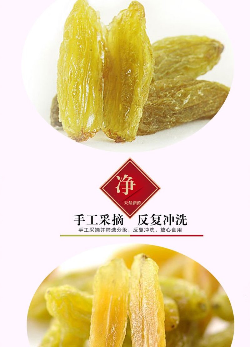 新疆吐鲁番绿香妃马奶子葡萄干，香妃王