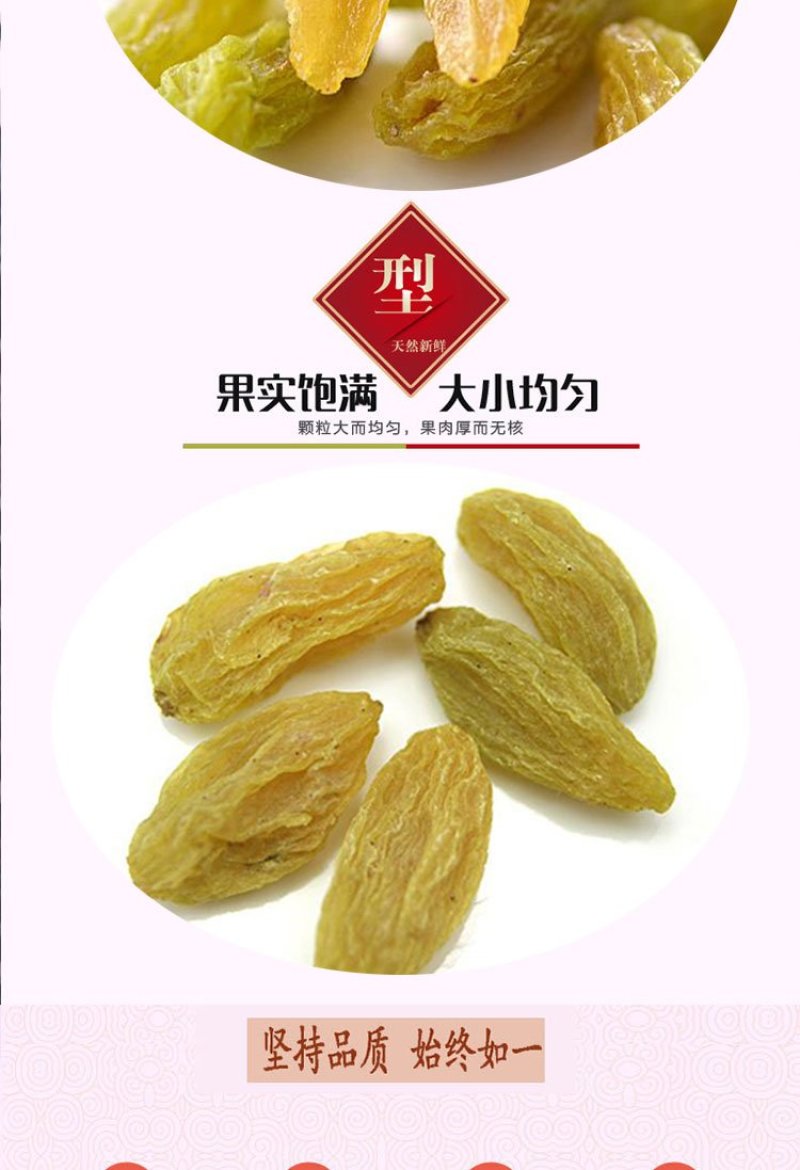 新疆吐鲁番绿香妃马奶子葡萄干，香妃王