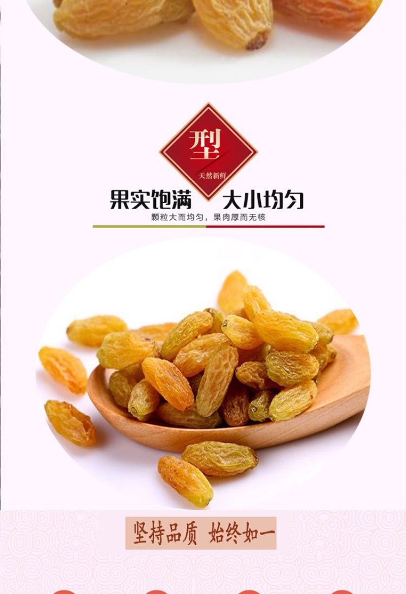 新疆吐鲁番树上黄葡萄干，美味香甜