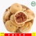 新疆无花果特级货，产地直发