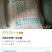 广西白砂糖