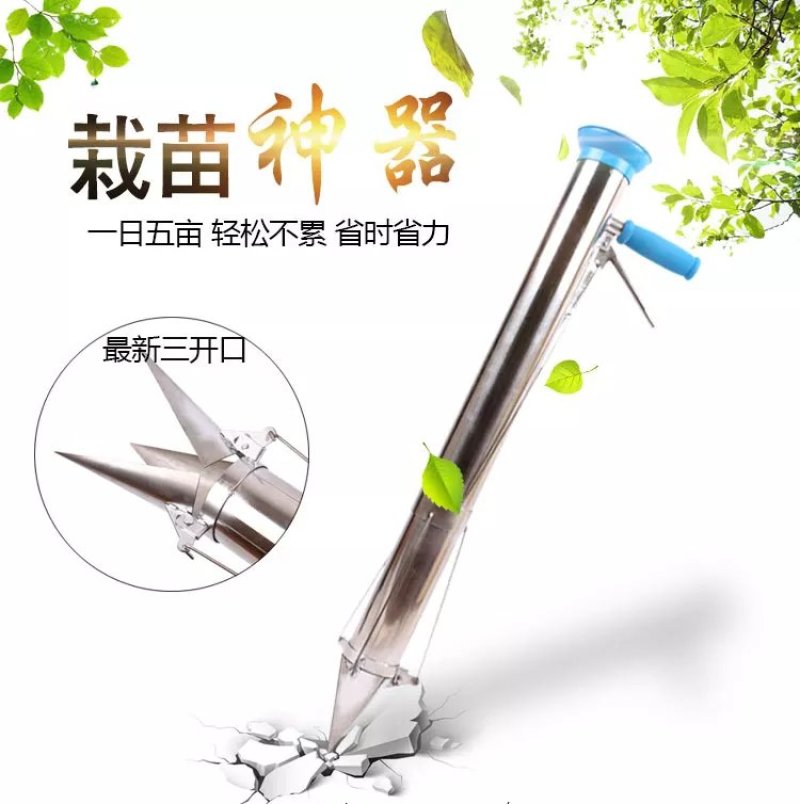 施肥器厂价直销包邮包售后