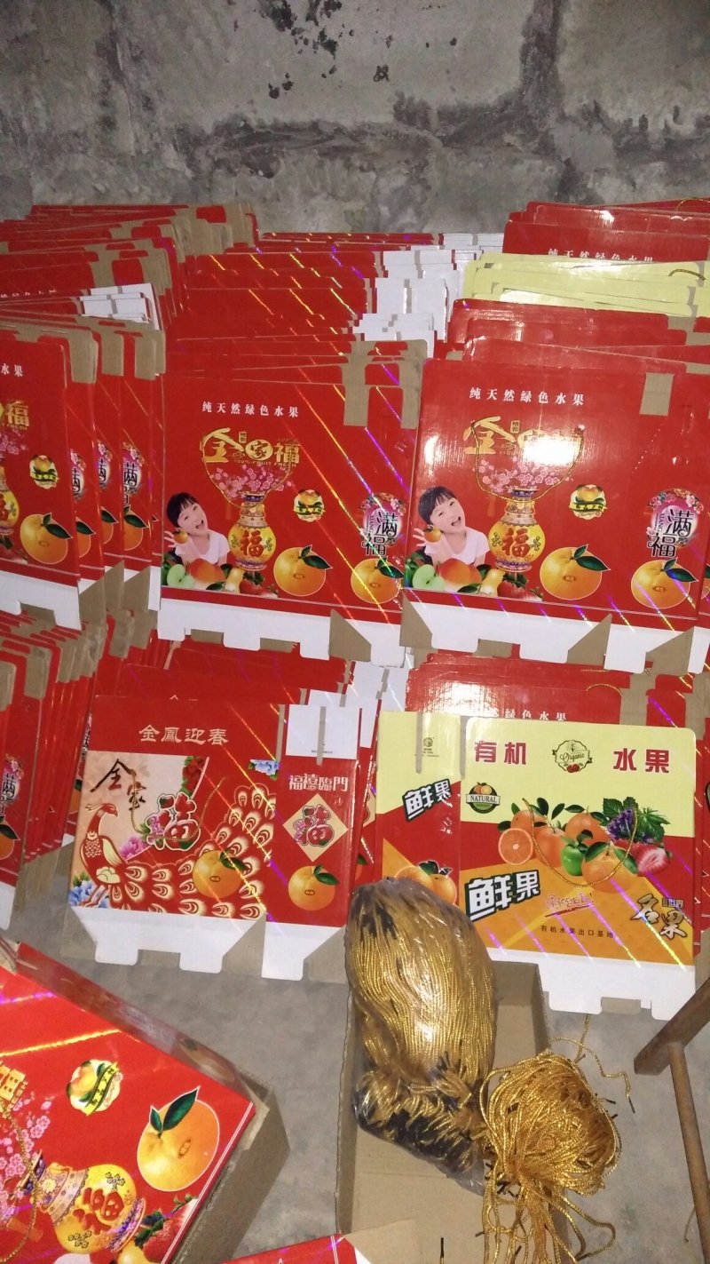 芦柑椪柑储存果大量供货口感非常