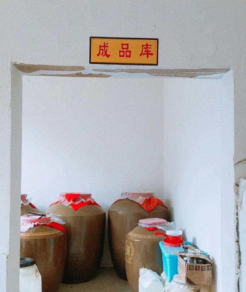 土家苞谷酒