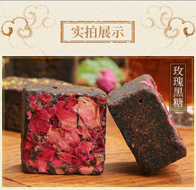 健膳源古法黑糖招代理商