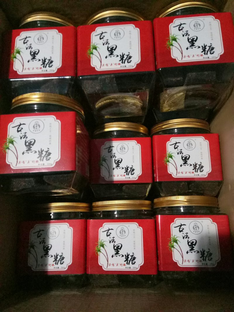 健膳源古法黑糖招代理商