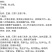 牛鞭干货煲汤放养牛鞭泡酒材料