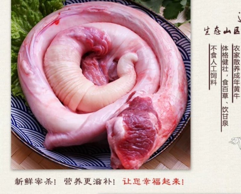 牛鞭干货煲汤放养牛鞭泡酒材料
