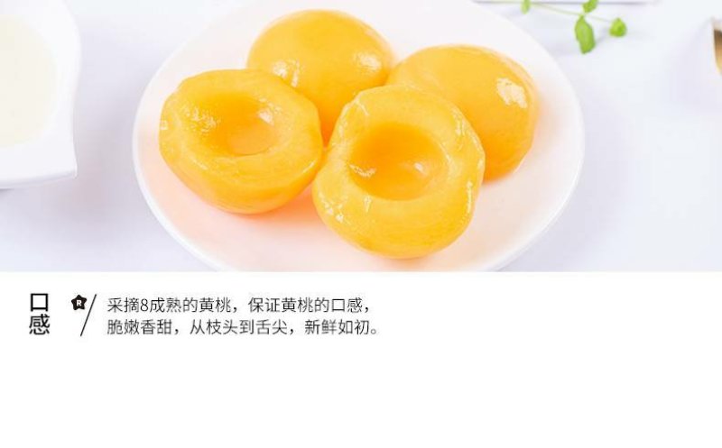 卢司令砀山御桃坊糖水黄桃罐头425g*12罐