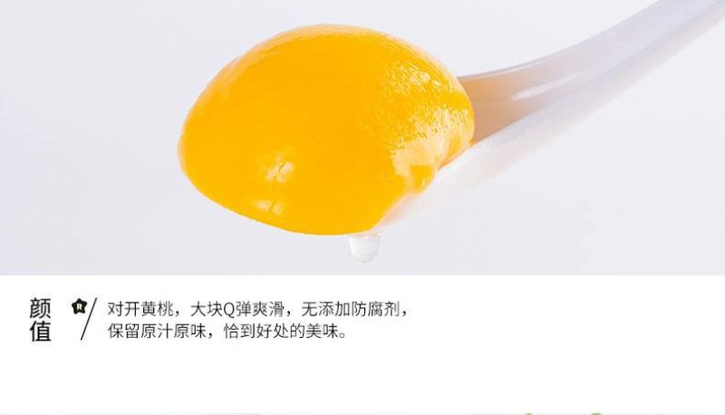 卢司令砀山御桃坊糖水黄桃罐头425g*12罐