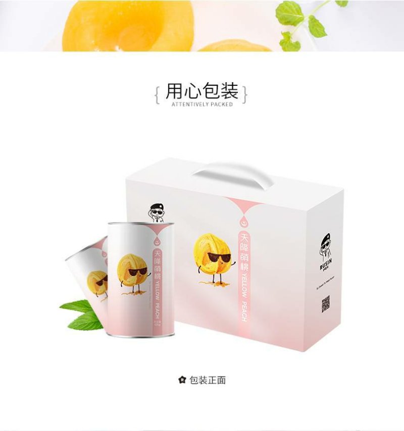 卢司令砀山御桃坊糖水黄桃罐头425g*12罐