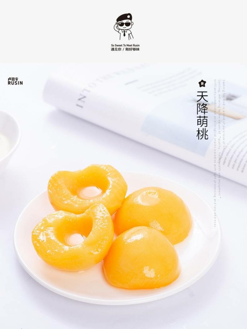 卢司令砀山御桃坊糖水黄桃罐头425g*12罐
