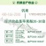 钙果苗