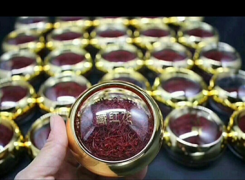 藏红花