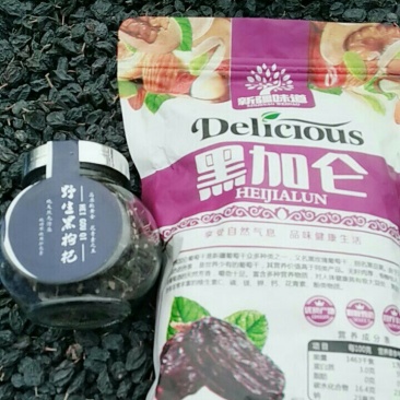 新疆黑加仑葡萄干批发零售