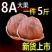 莆田桂圆干滋补桂圆干泡水桂圆干肉厚核小包邮