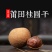 莆田桂圆干滋补桂圆干泡水桂圆干肉厚核小包邮