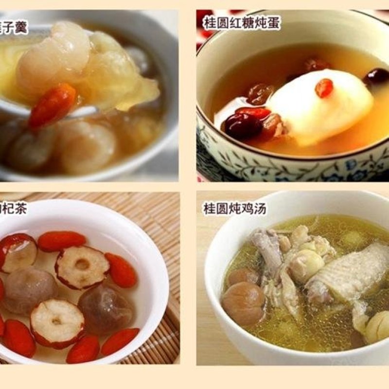 莆田桂圆干滋补桂圆干泡水桂圆干肉厚核小包邮