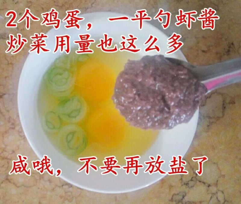 虾酱蜢子酱渤海湾特产