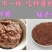 虾酱蜢子酱渤海湾特产
