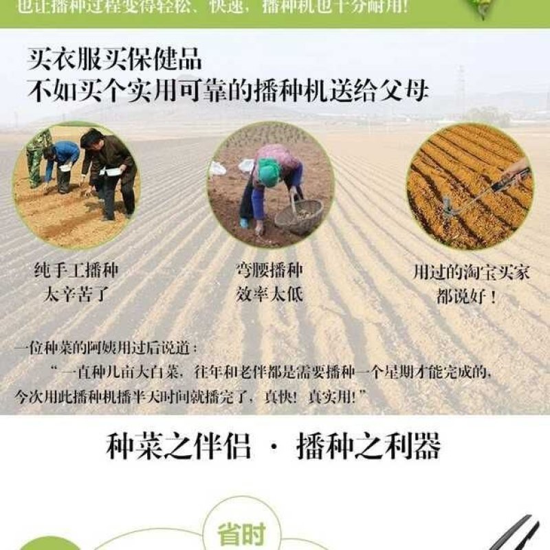 压动式玉米豆类点播机厂价直销特价供应