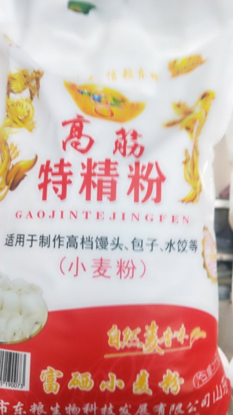 富硒面粉
