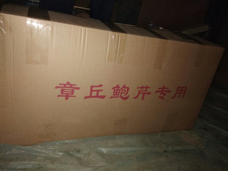 章丘鲍芹，芹芽，精芹无丝无渣，脆甜可口，营养丰富，量大从优