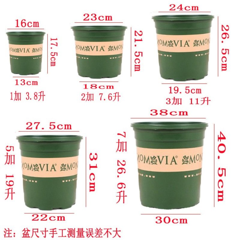 环球加仑花盆环球加仑盆加仑盆园艺用盆月季阳台种菜