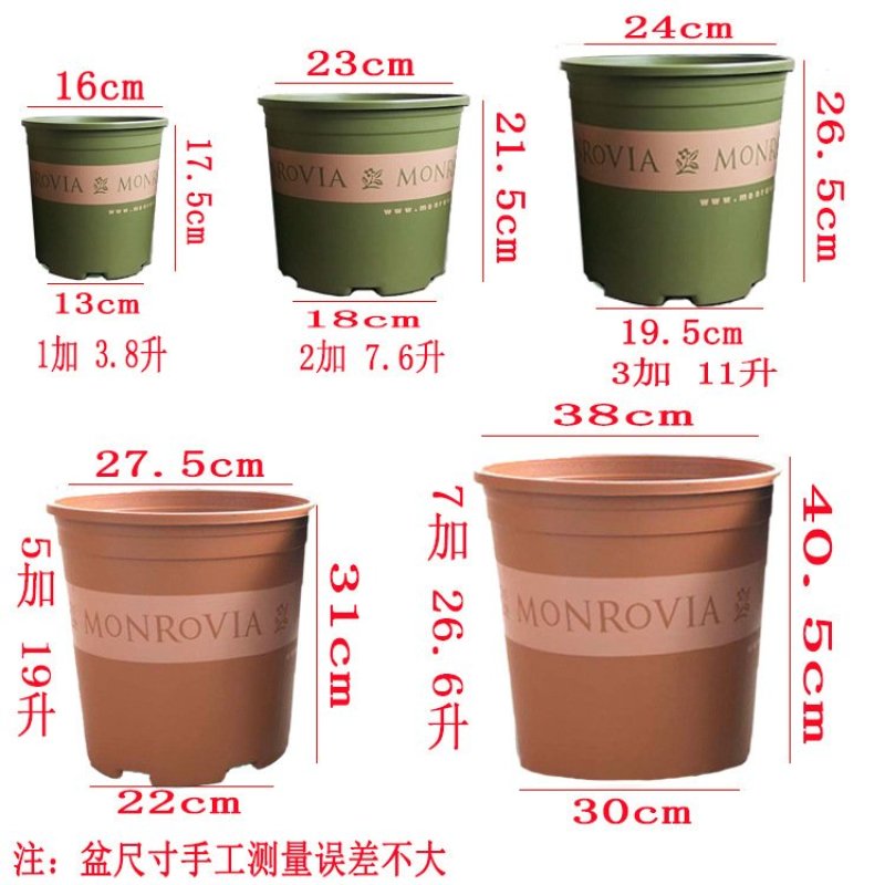 环球加仑花盆环球加仑盆加仑盆园艺用盆月季阳台种菜