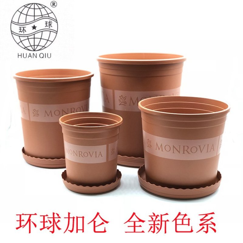 环球加仑花盆环球加仑盆加仑盆园艺用盆月季阳台种菜