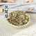 凤尾草井边草凤尾七鸡爪草金鸡尾中药材